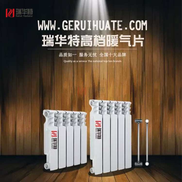 UR7001-800壓鑄暖氣片│壓鑄暖氣片工廠│壓鑄暖氣片品牌