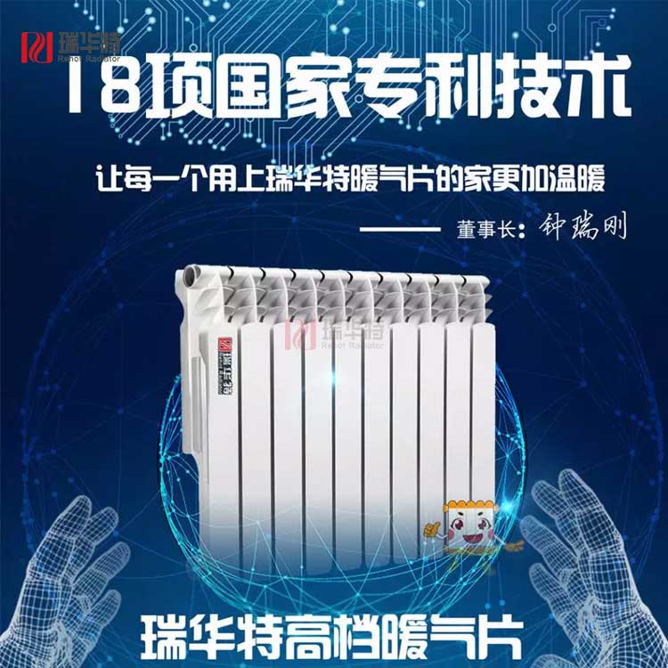 雙金屬鑄鋁復合暖氣片加工廠UR7006-600型號解析及其生產流程